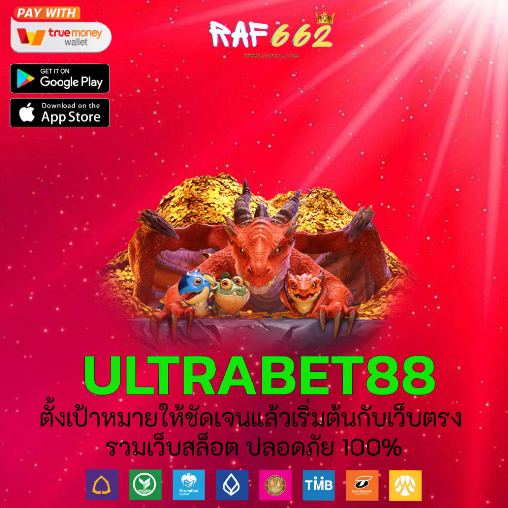 ultrabet88